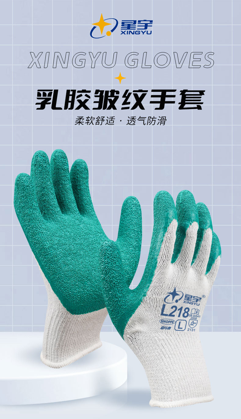 奋斗者L218详情页_01.jpg