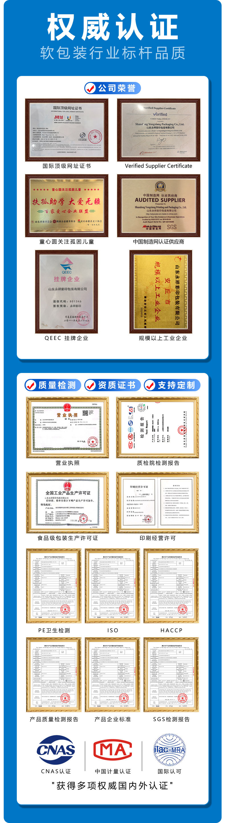 阿里巴巴包装_03