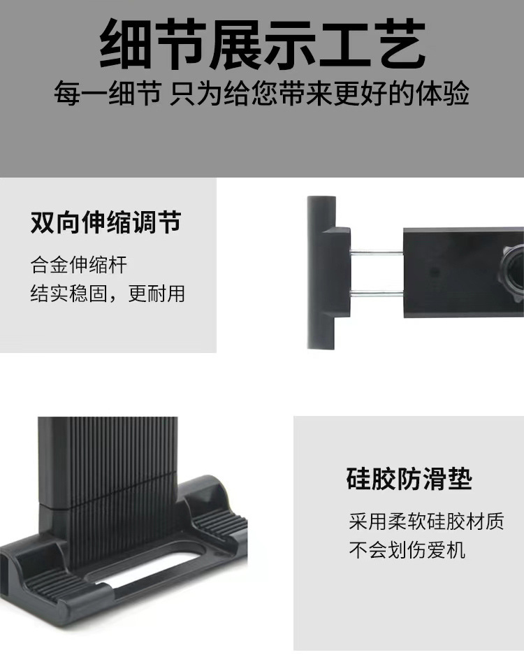 手机夹 平板夹 手机夹头 手机夹子 手机支架 平板