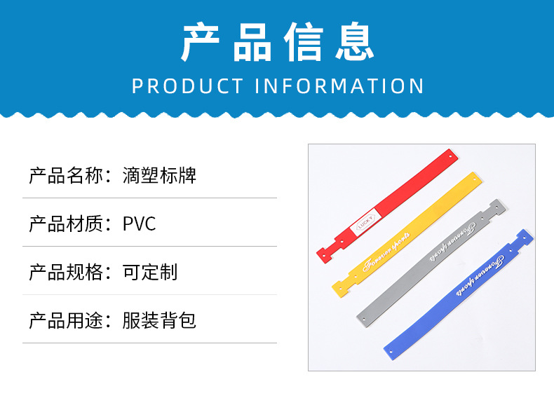 产品信息.jpg