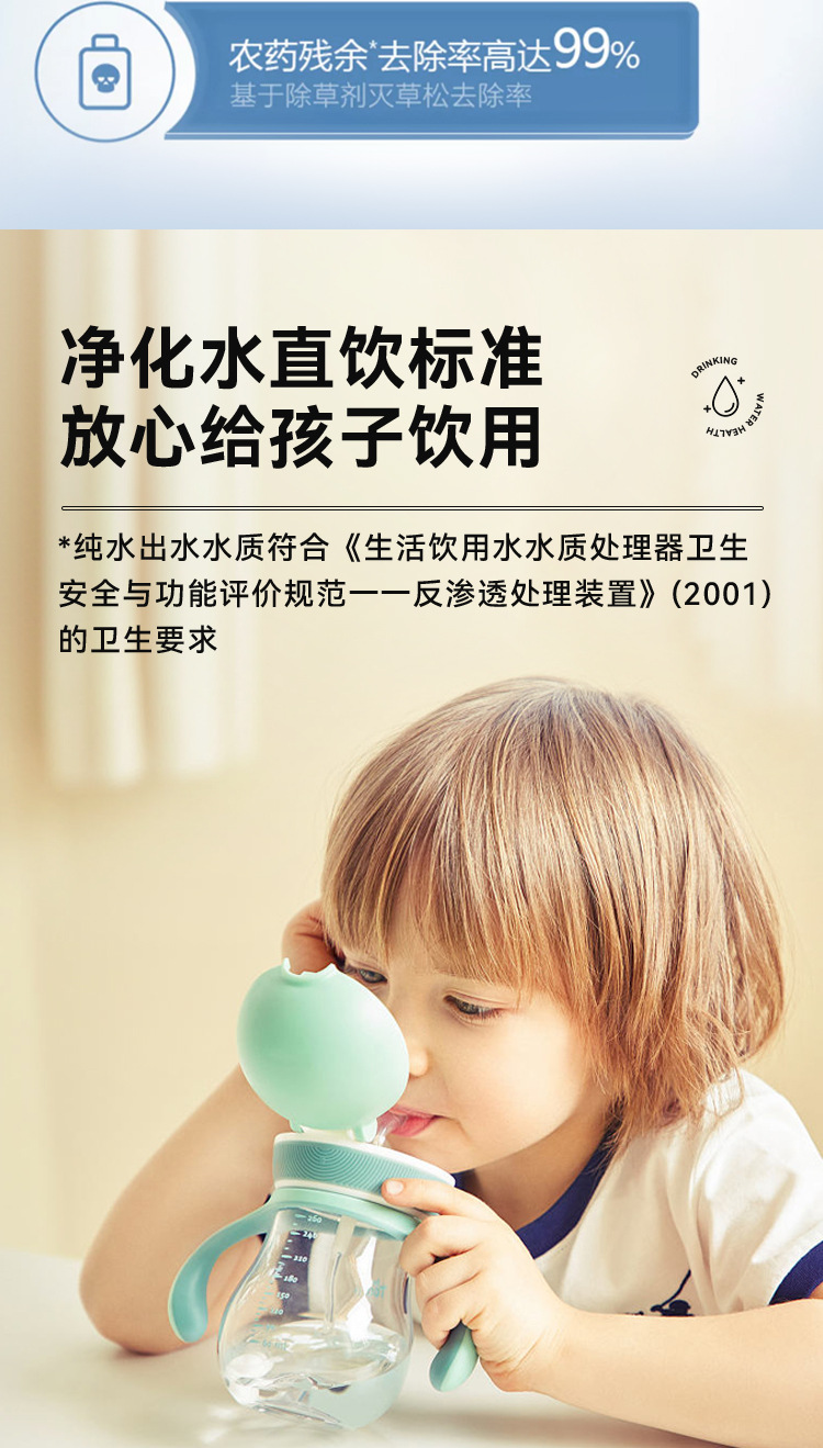 800G白色款详情_06.jpg