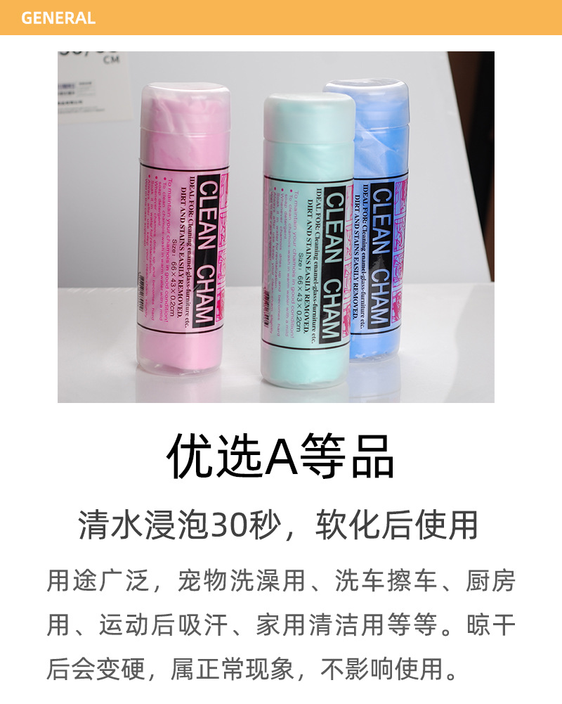 详情页板块画板 2.jpg