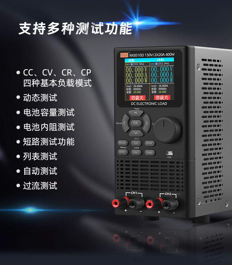 RK8510D详情页_06