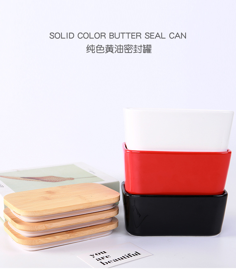 纯色黄油密封罐_01.jpg