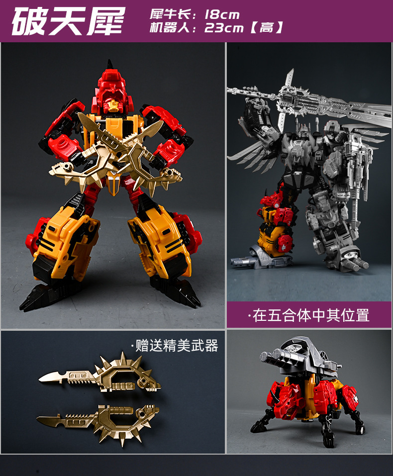 2022-2-23五合一冲云霄_12.jpg?x-oss-process=image/format,png