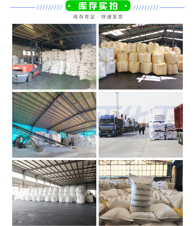 7.3 库存实拍.jpg