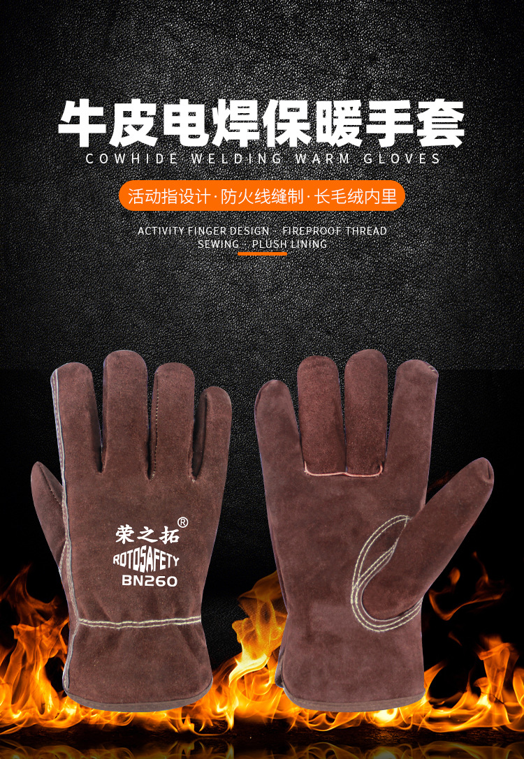 荣之拓-BN260-详情-更新_01