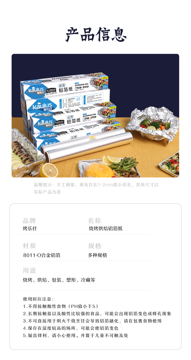 详情-29.jpg