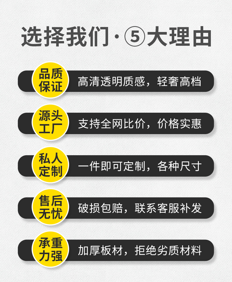 亚克力置物架