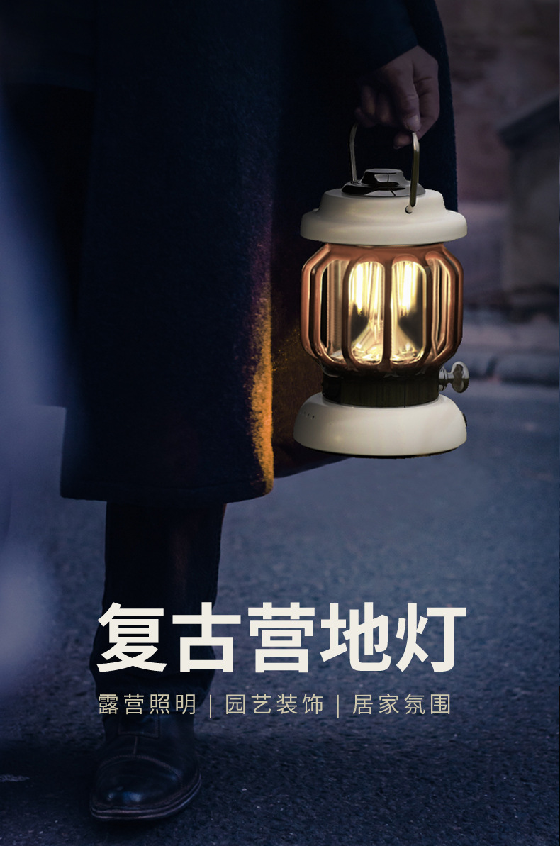 手提灯详情_01.jpg