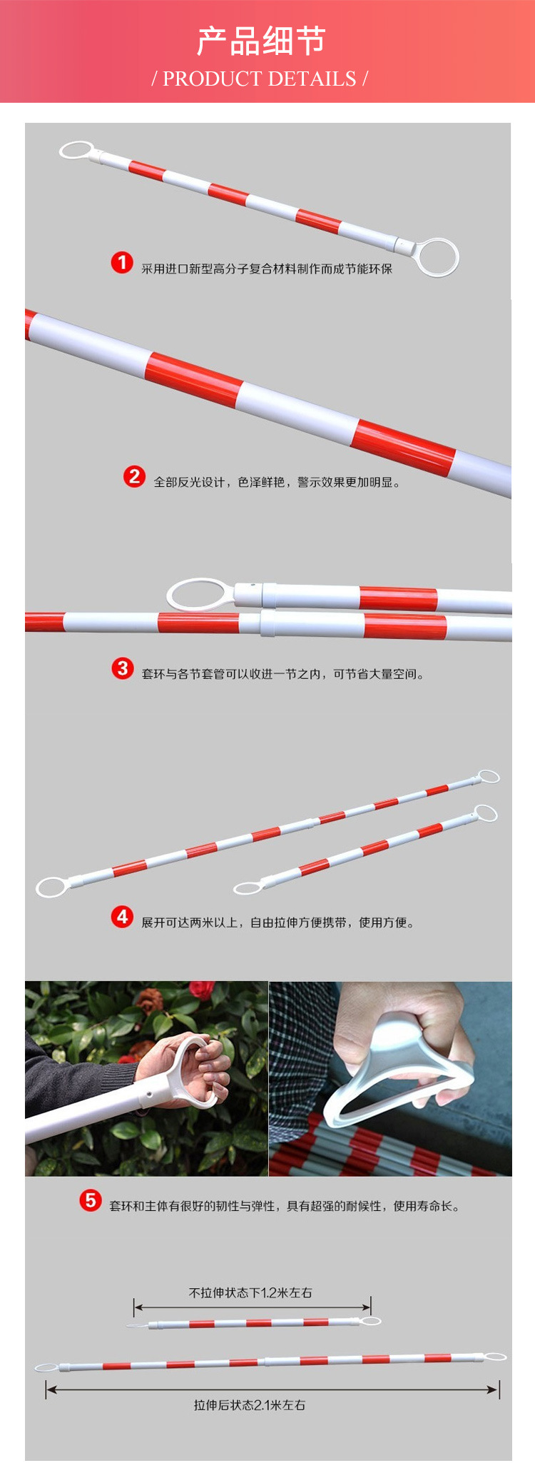锥筒连接杆