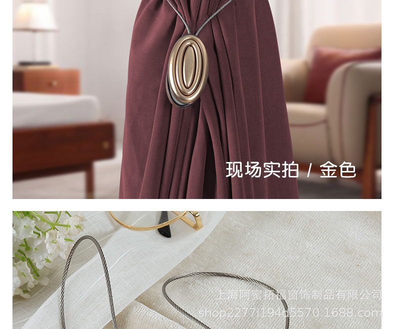 磁力窗帘扣-02-1_18