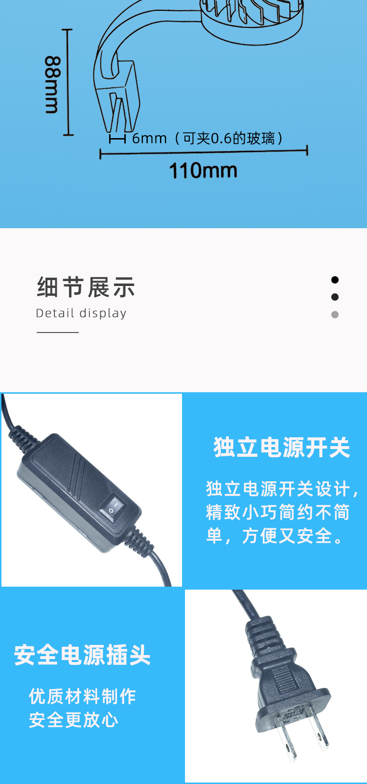 小型水草灯（圆形）-详情_08