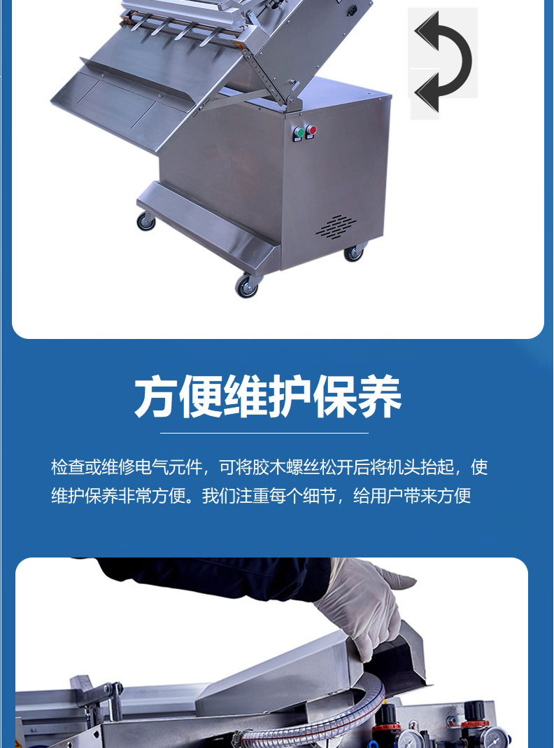 四抽嘴外抽包装机--详情页_07