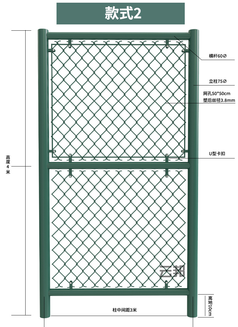 体育围网详情10.jpg