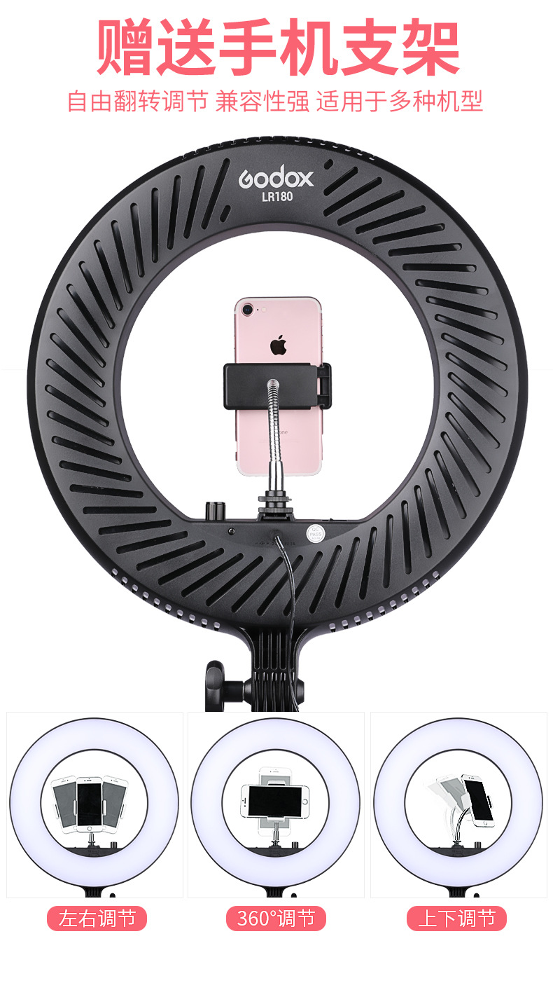 神牛环形灯LR180