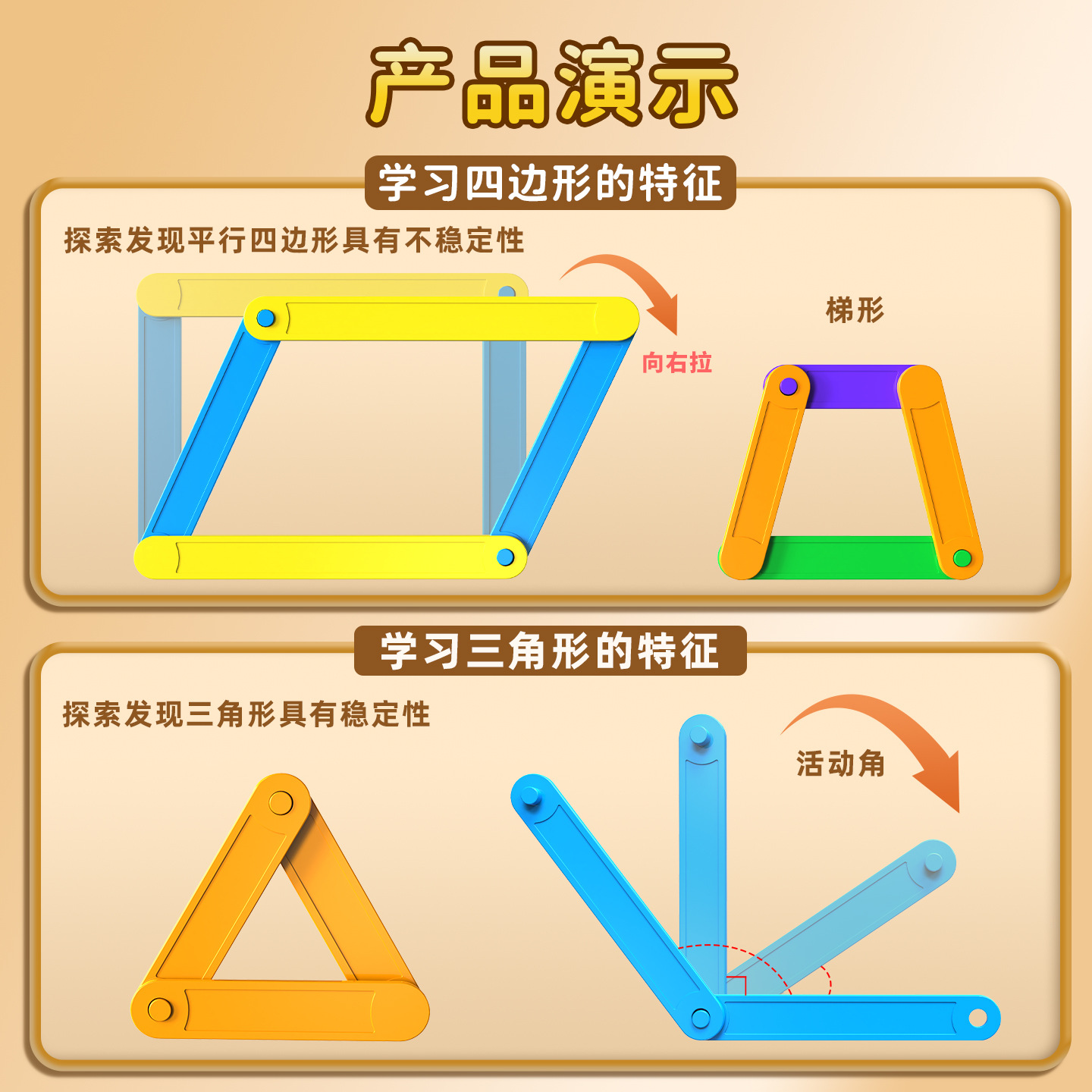 主图2