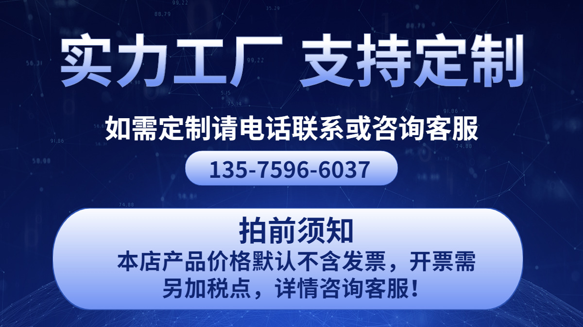 通用简约1688工厂定制海报banner