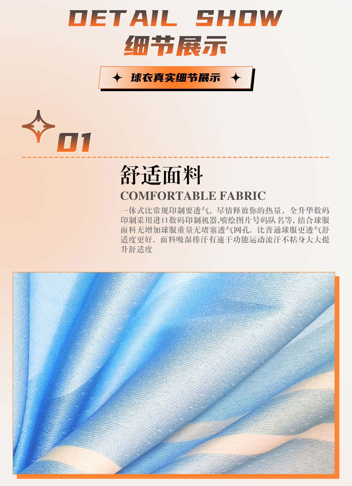 详情页-11