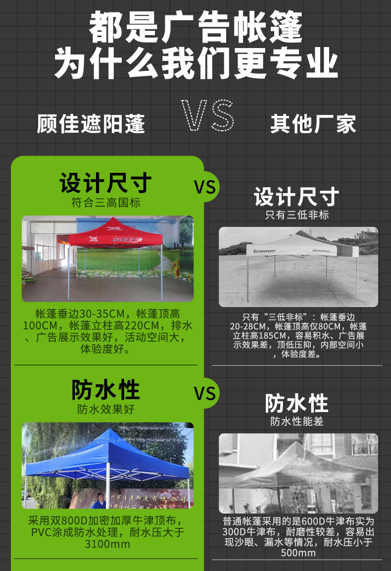 其他平台详情源文件_04.jpg