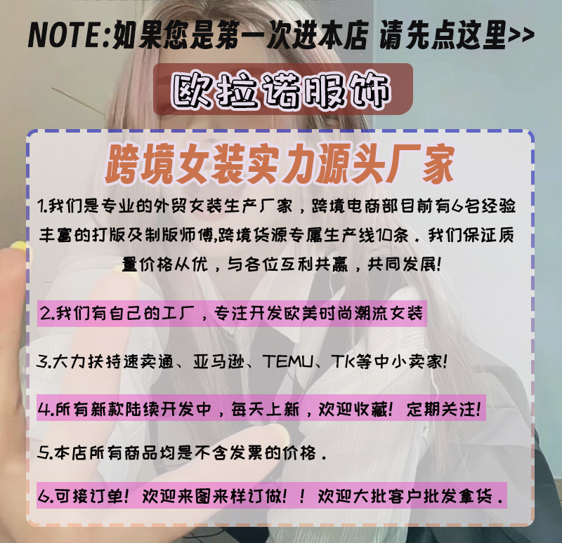 微信图片_20240904153107