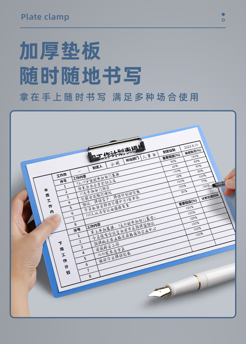 创易CY0161-横款板夹_08