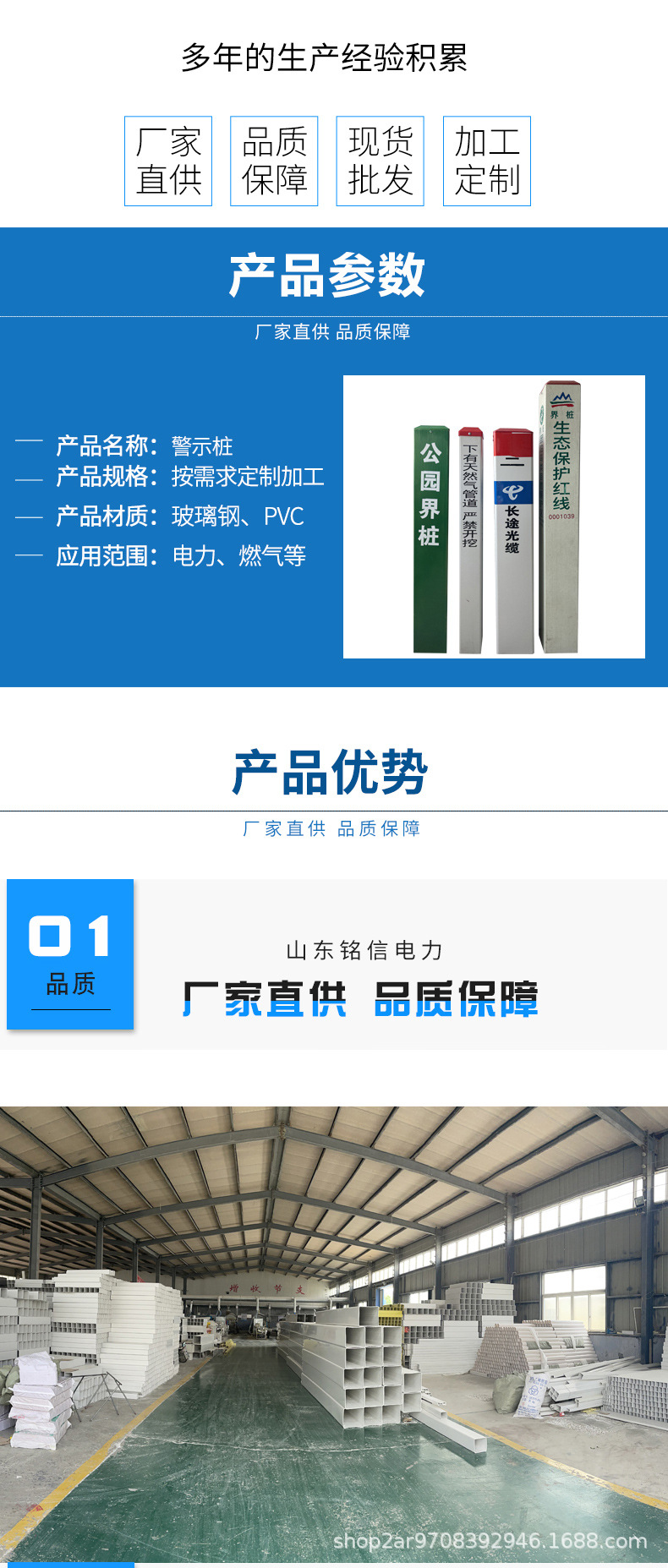 聊城蓝色--(27)---副本---副本---副本---副本
