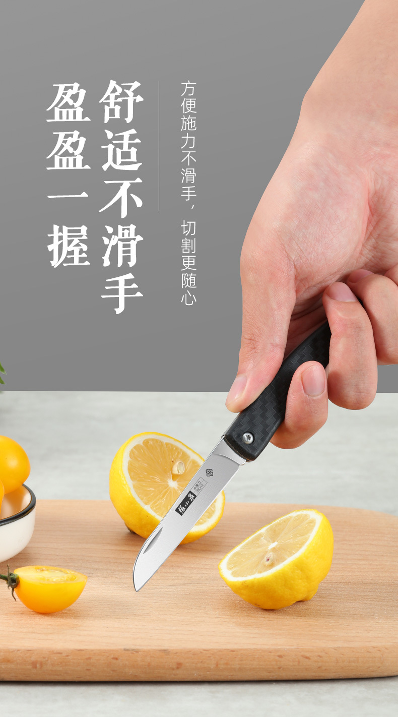 菱悦系列折叠水果刀-详情_12.jpg