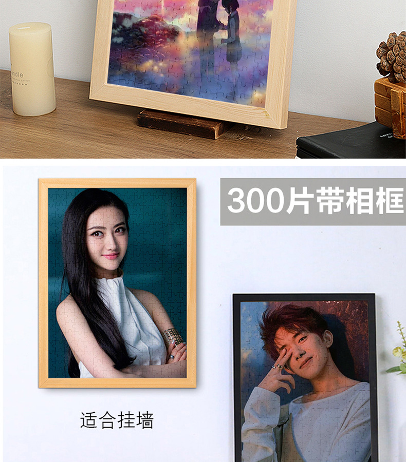 低价款定制-描述新新_14.jpg