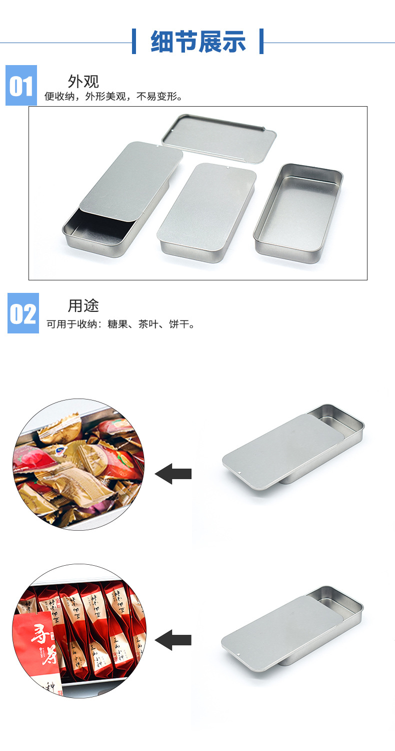 详情_07