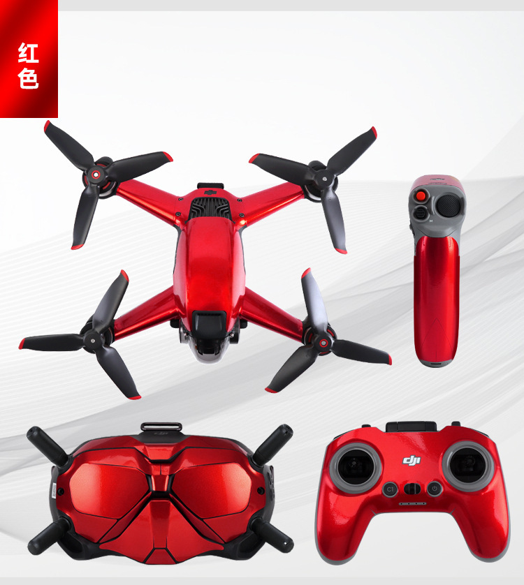 FPV穿越机荧光贴纸_14