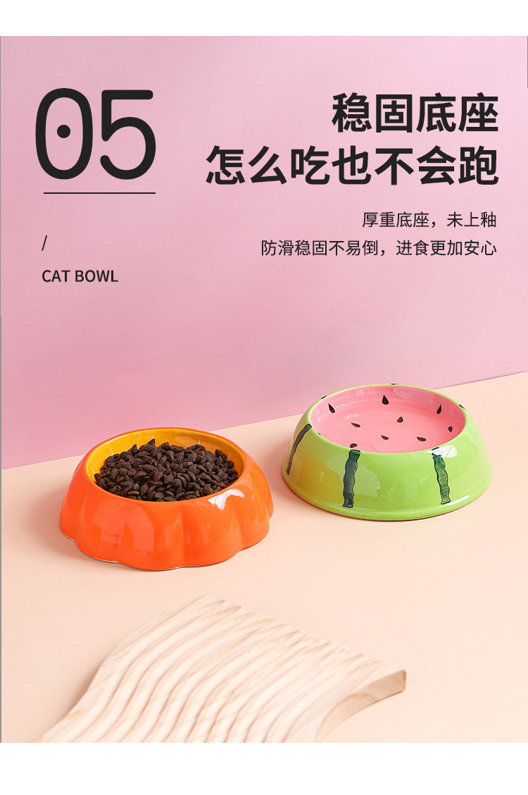 水果猫碗_09.jpg