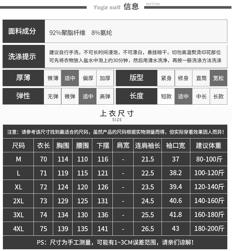 T032上衣_08.jpg