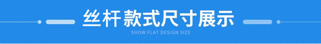 丝杆.jpg