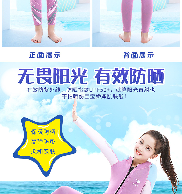 泳衣-女_06.jpg