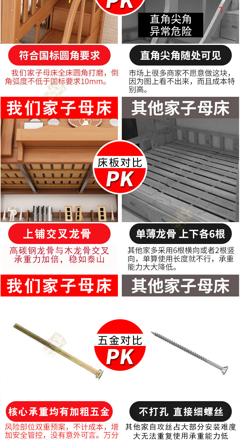 对比_03.jpg