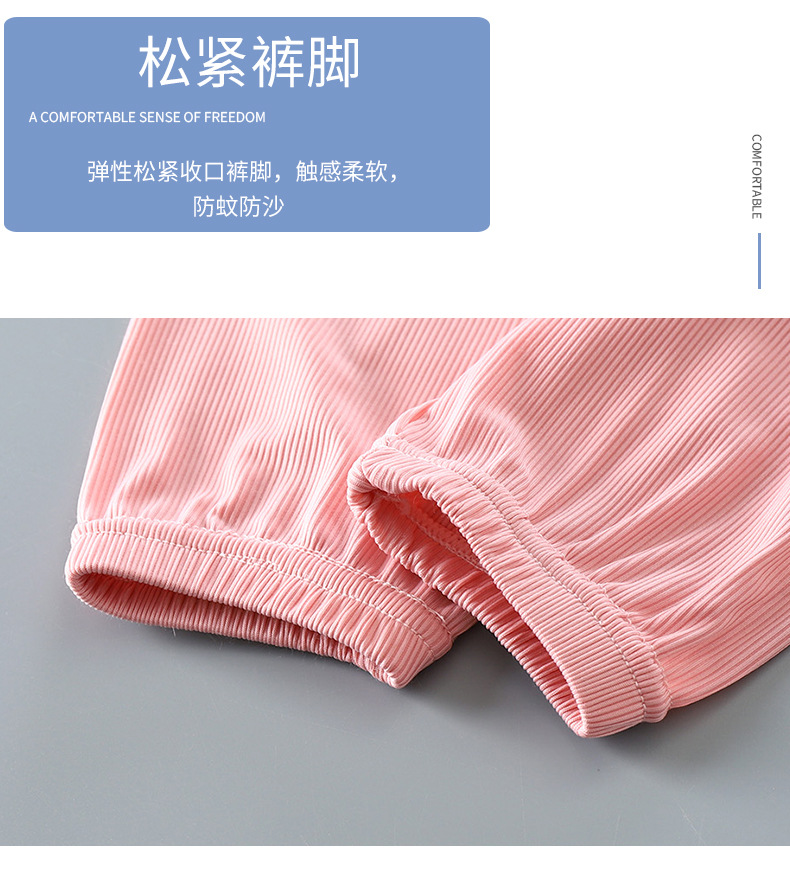 提花空调服防蚊裤套装 (6)