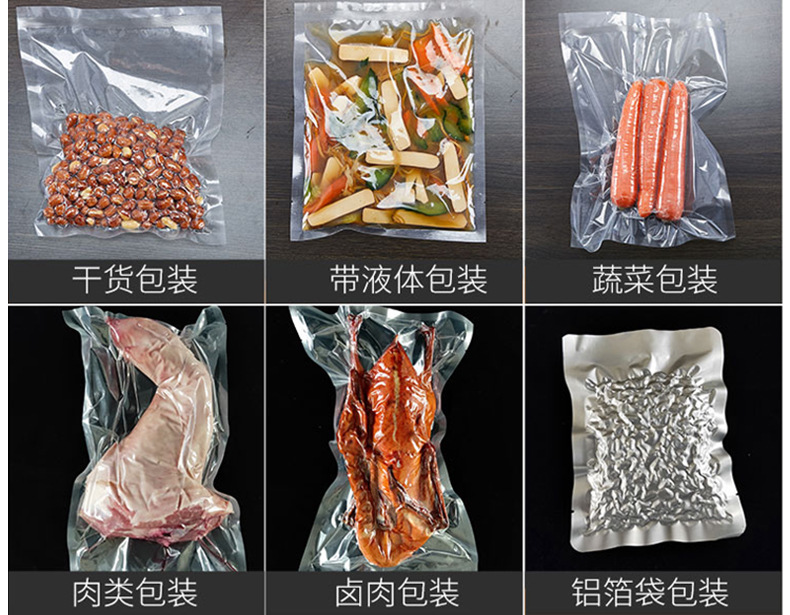 真空包装机详情_14