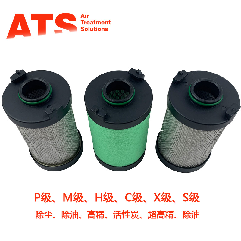 ATS滤芯