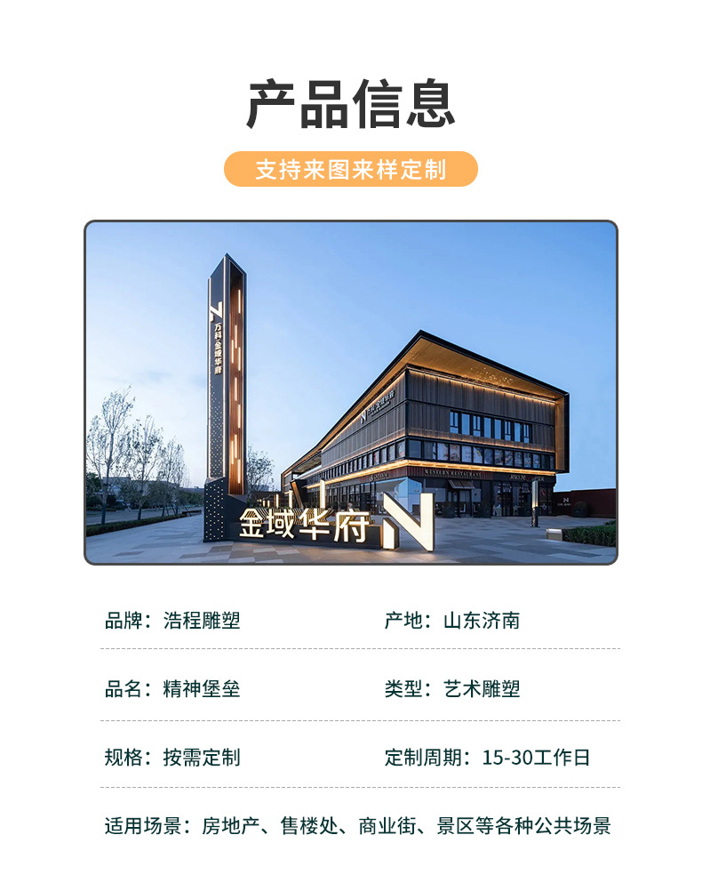 详情 (7).jpg