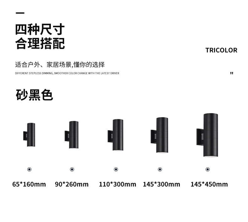 户外壁灯9_04.jpg