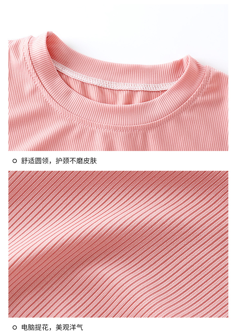 提花空调服防蚊裤套装 (17)