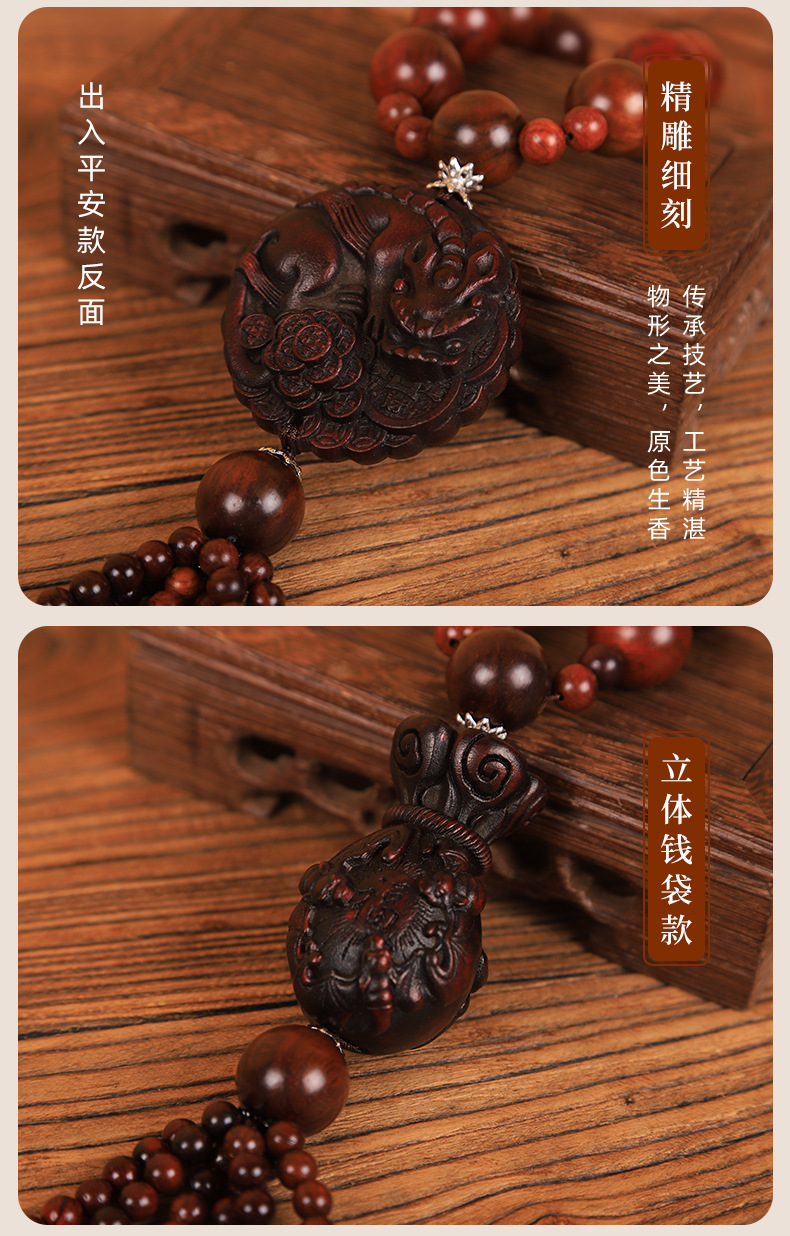 古桃木菩提款_04.jpg