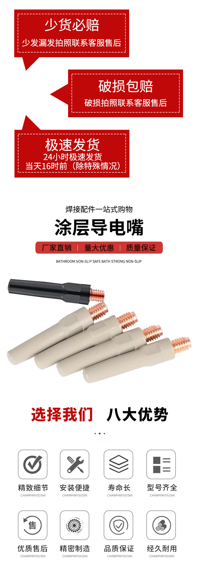 详情页_03.jpg