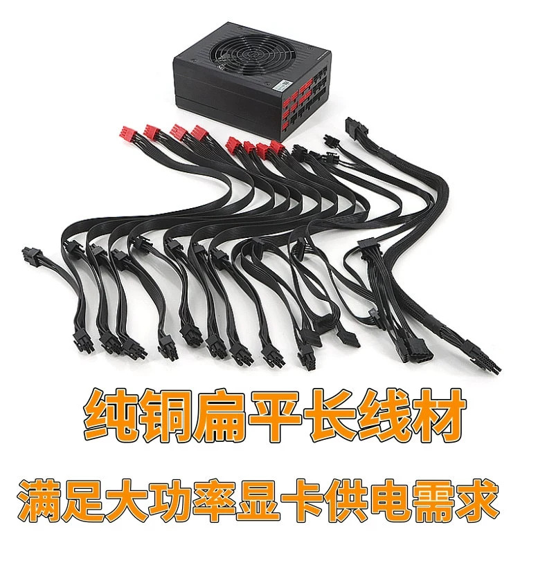 2400W全模组详情2.png