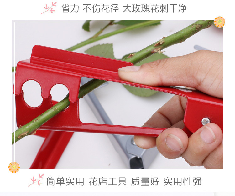 打刺嵌_04.jpg