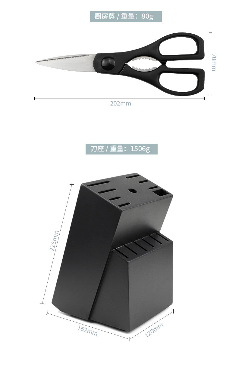 16件套厨刀_08.jpg
