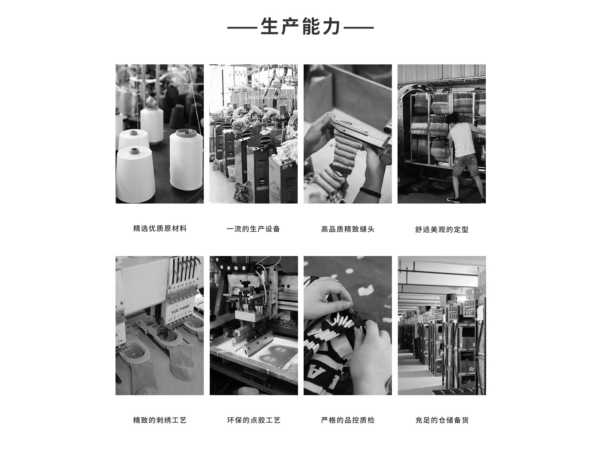 棉上首页_03