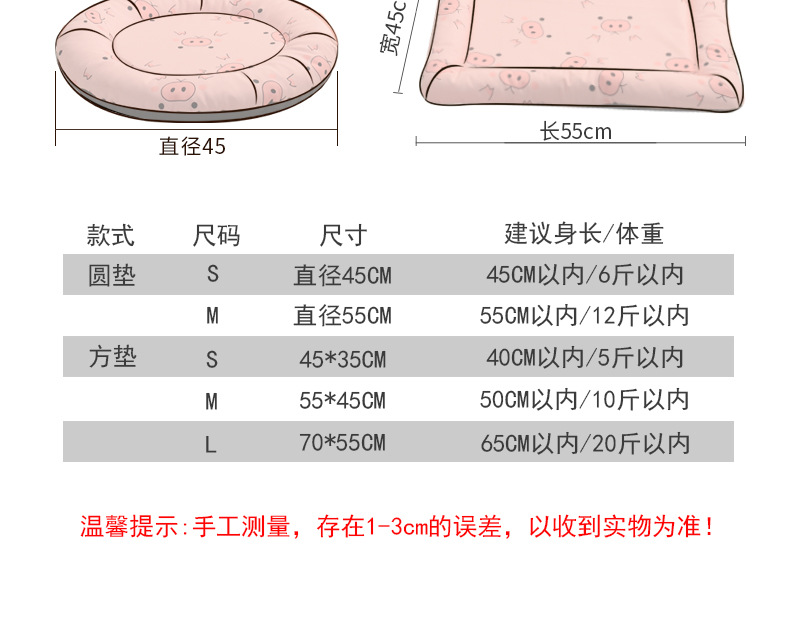防水窝垫详情_03.jpg