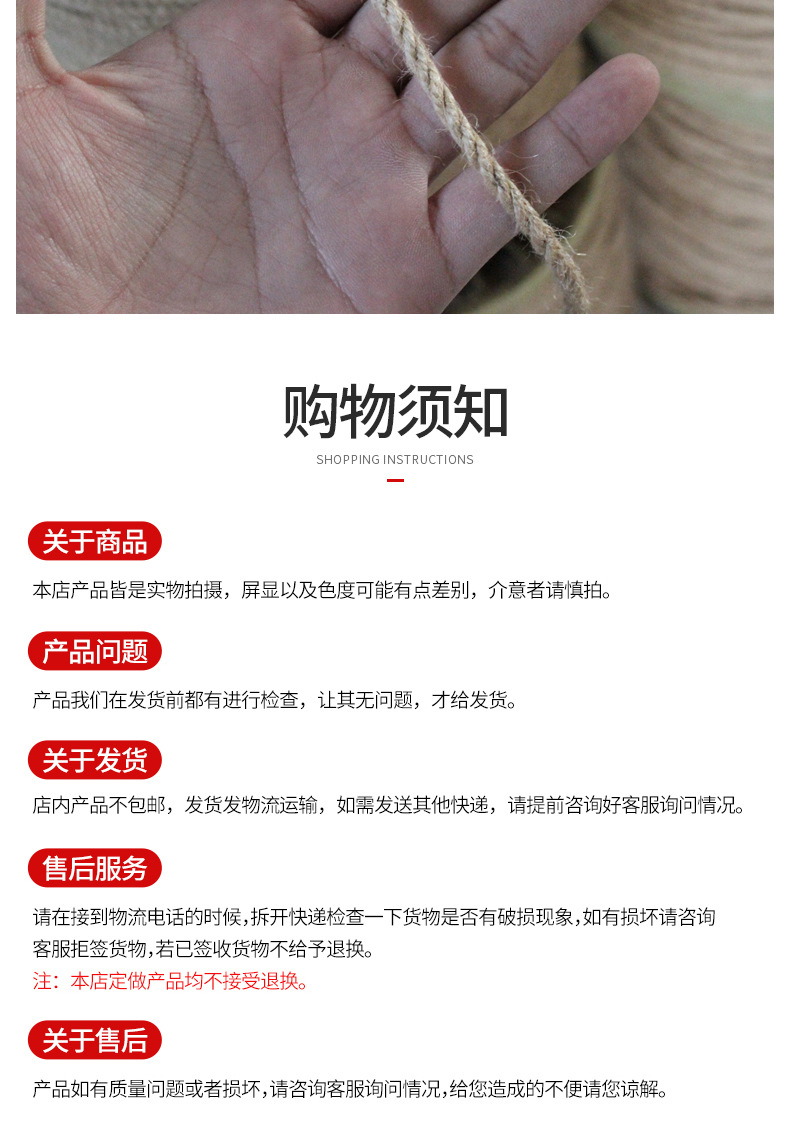 详情页_11